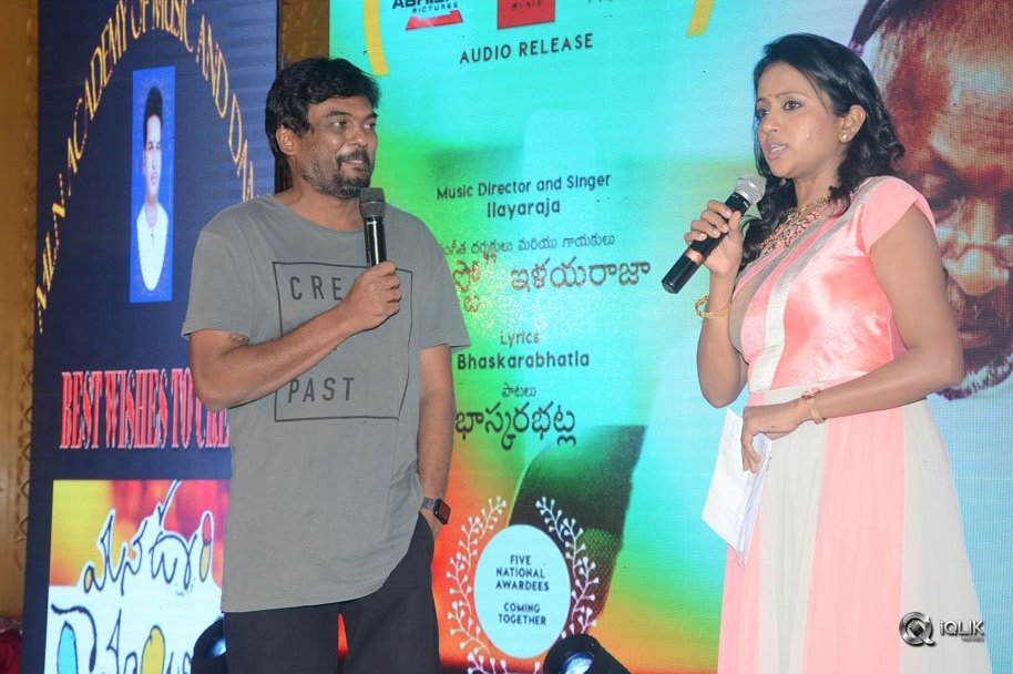 Mana-Oori-Ramayanam-Movie-Audio-Launch